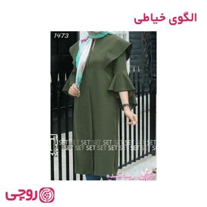 الگوی خیاطی مانتو زنانه کد MA41