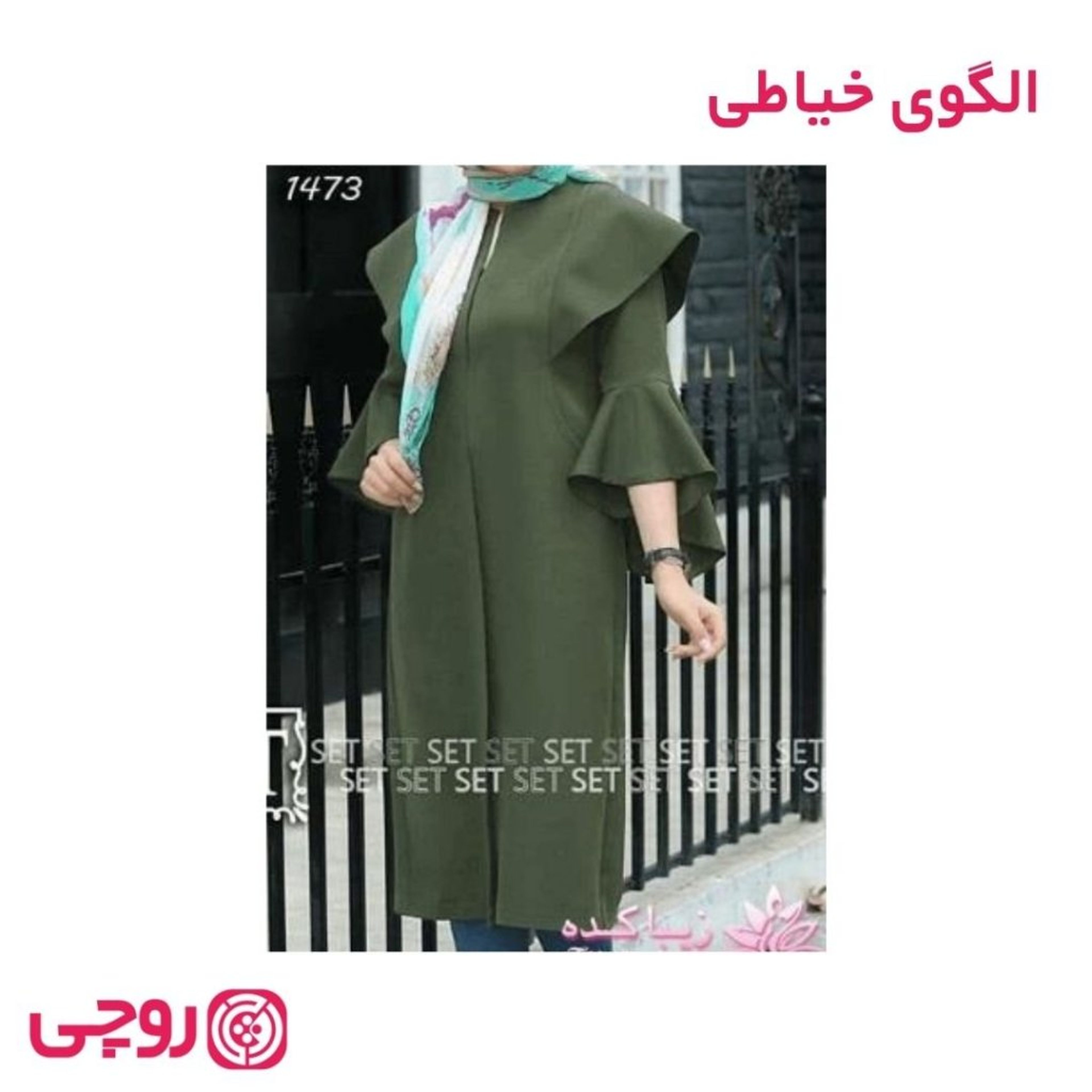 فروش اینترنتی الگوی خیاطی مانتو زنانه کد MA41