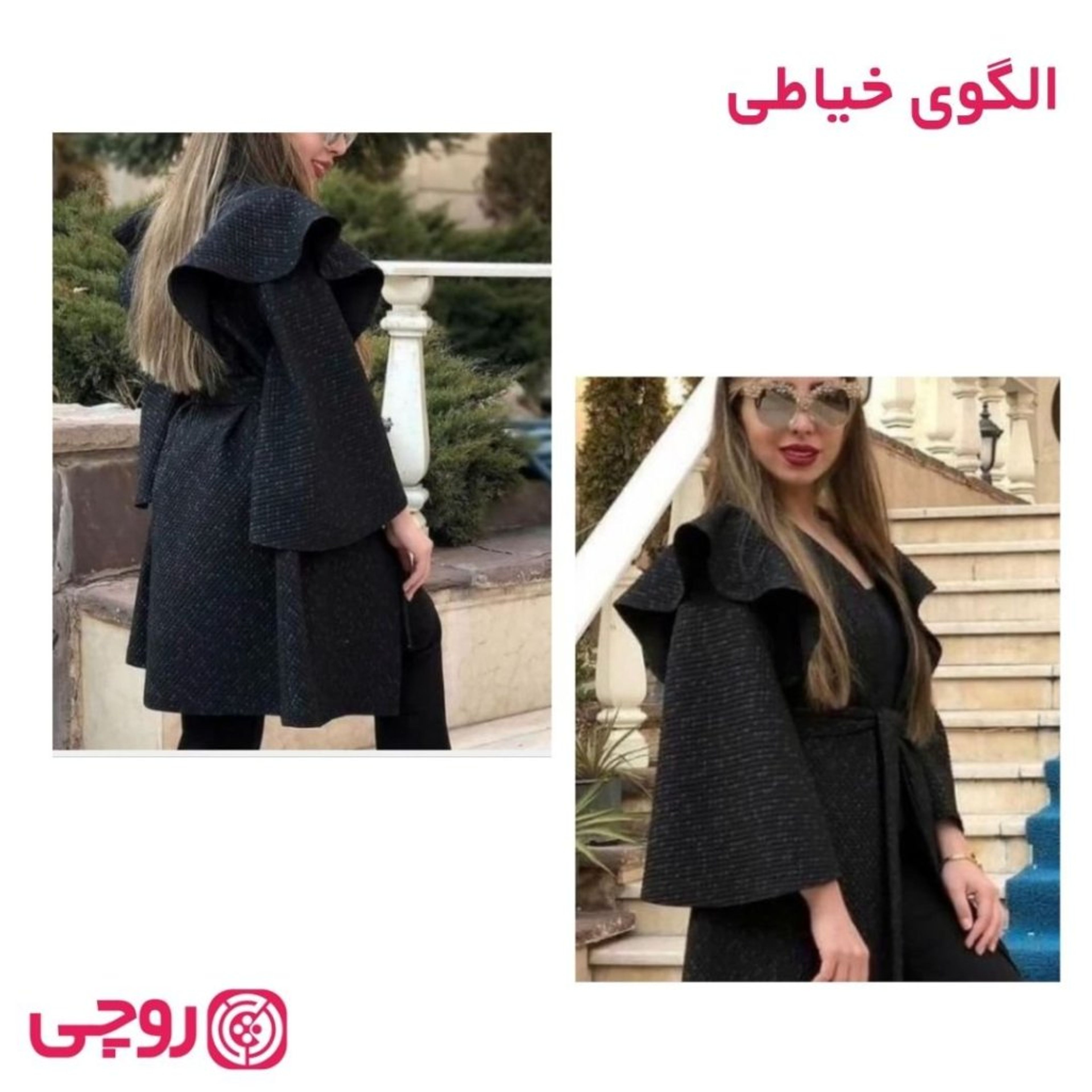 فروش اینترنتی الگوی خیاطی مانتو زنانه کد MA45