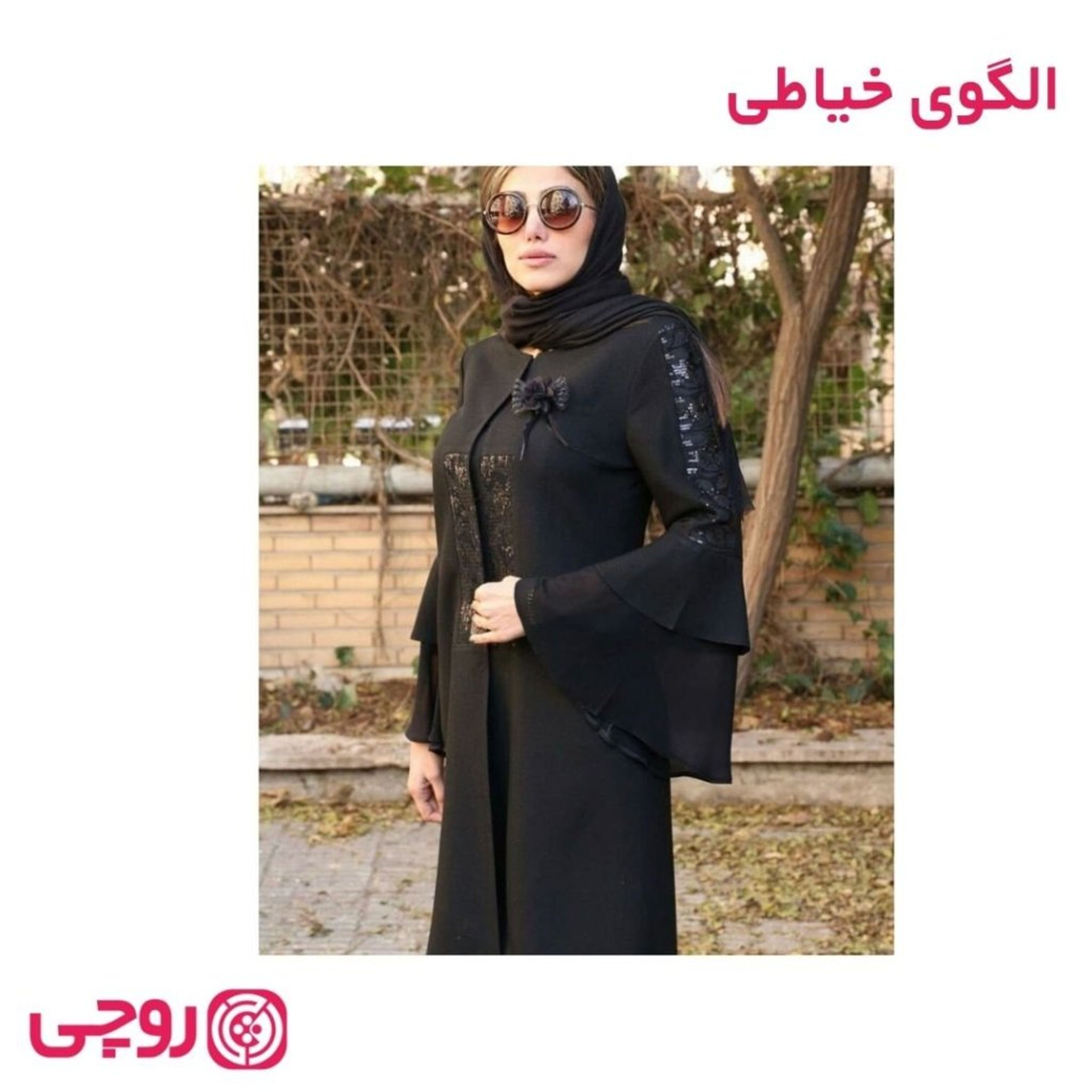خرید آنلاین الگوی خیاطی مانتو زنانه کد MA46