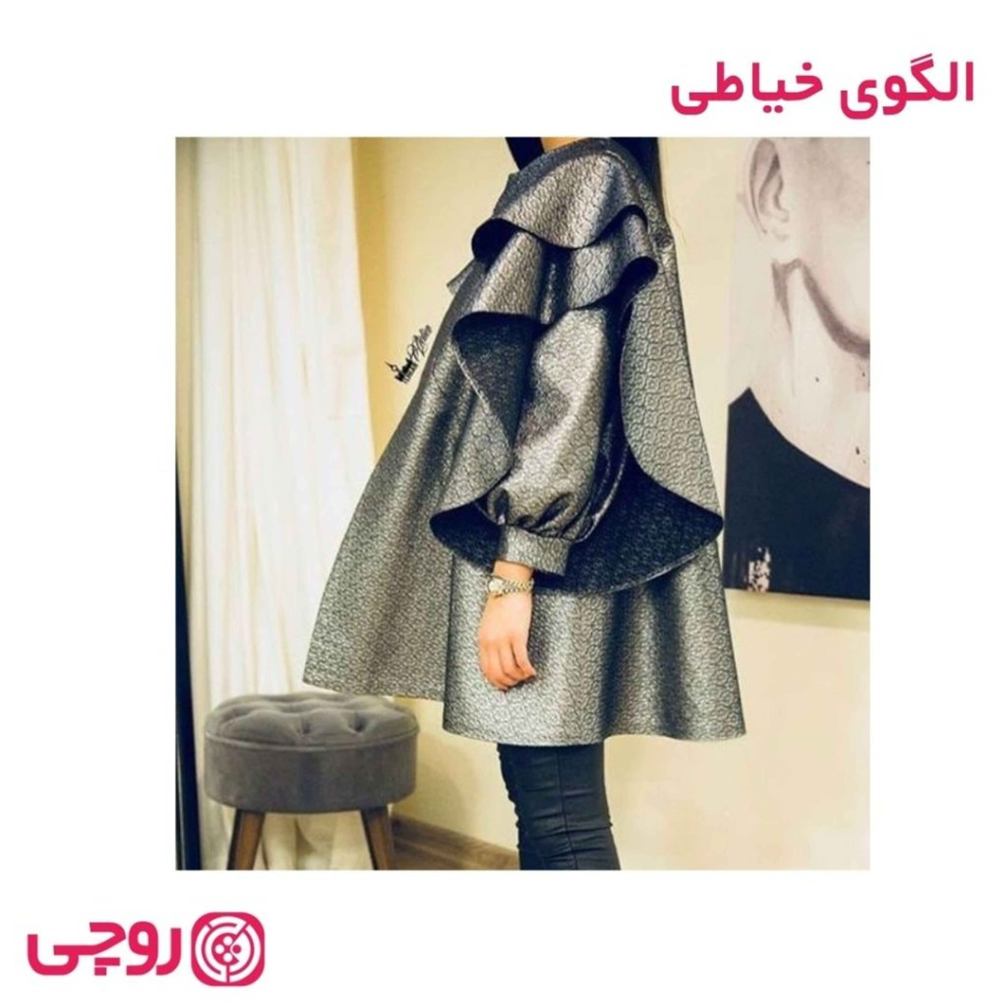 خرید اینترنتی الگوی خیاطی مانتو زنانه کد MA48