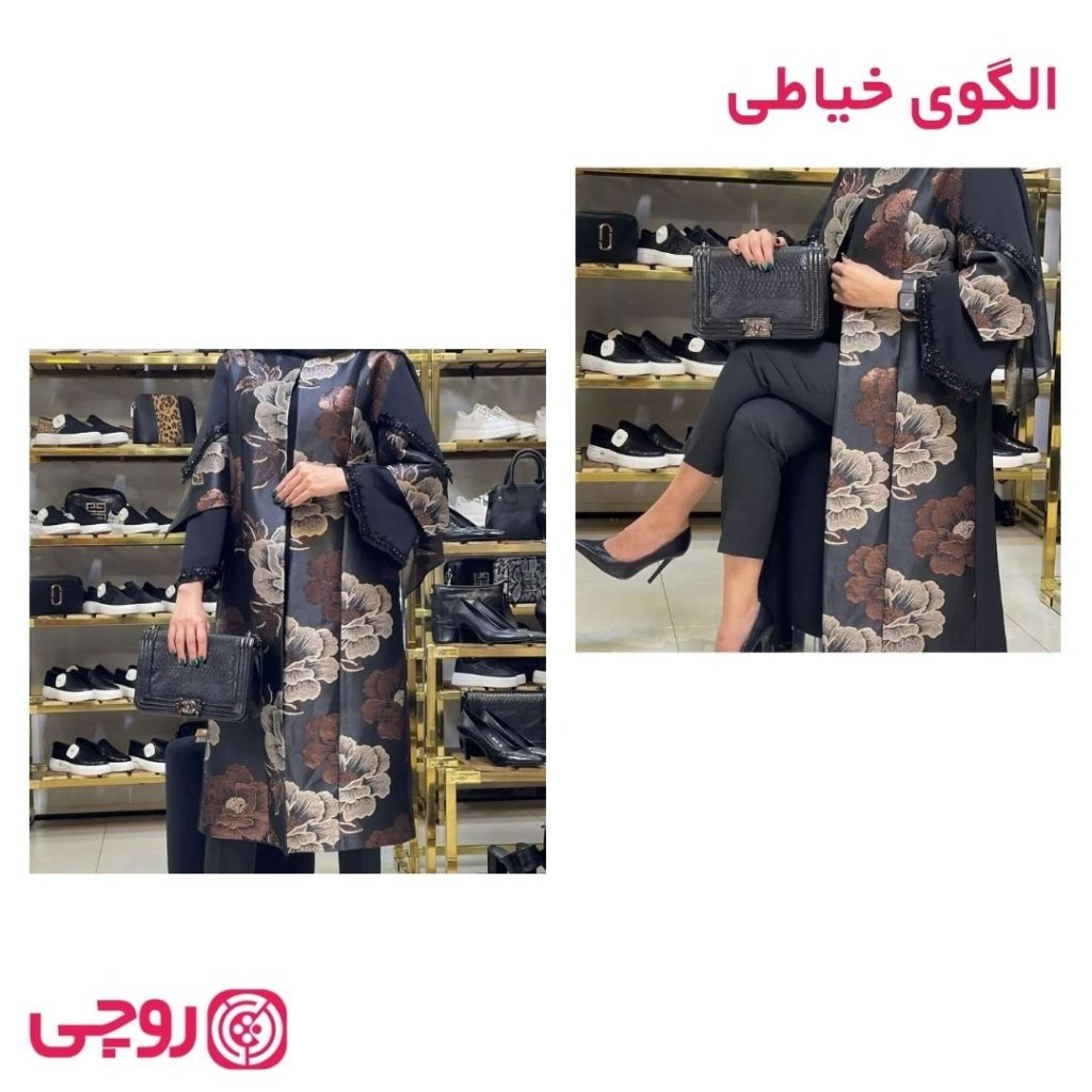 خرید آنلاین الگوی خیاطی مانتو زنانه کد MA49