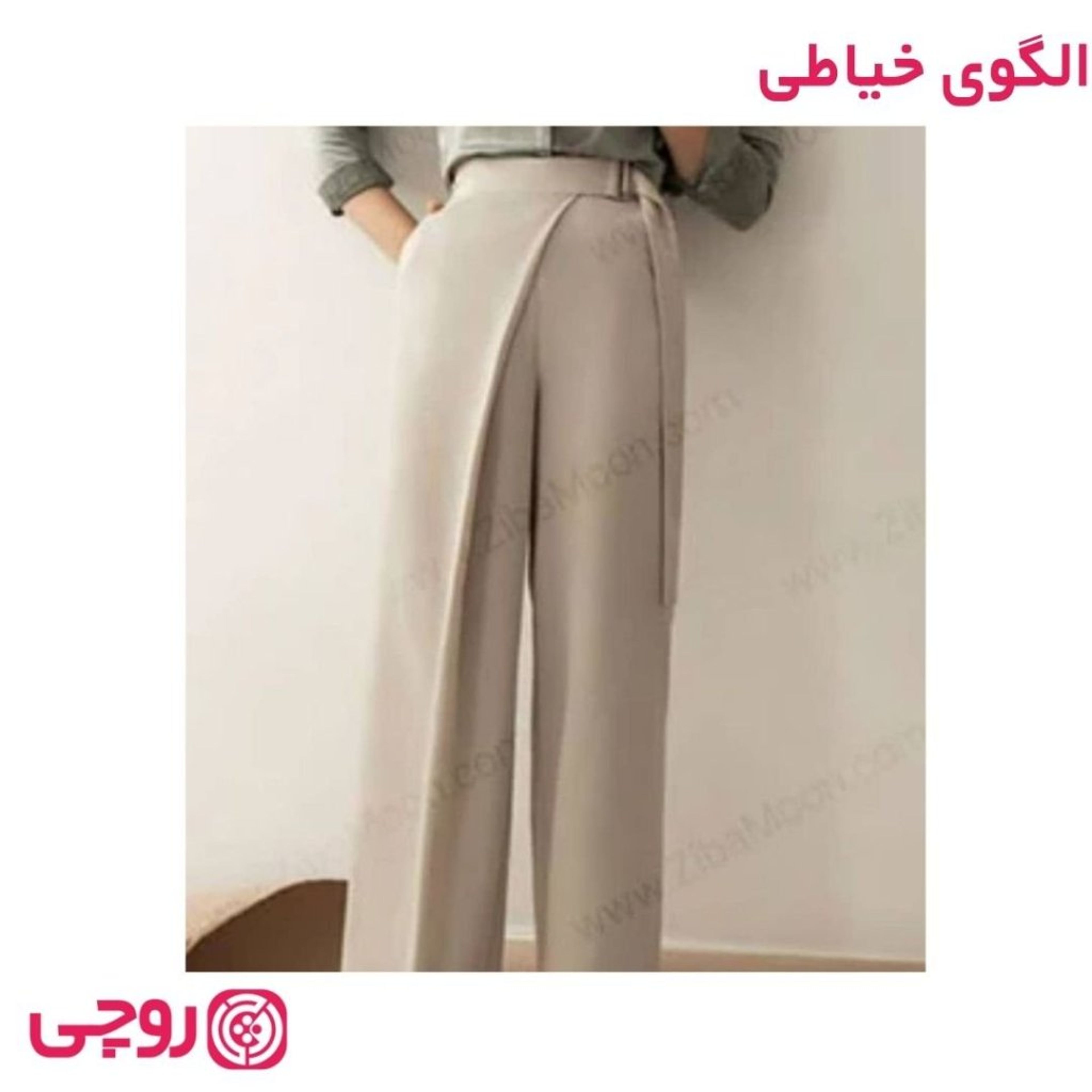خرید اینترنتی الگوی خیاطی شلوار زنانه کد SH4(1)