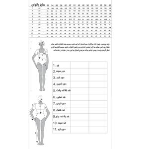 فروش اینترنتی الگو خیاطی تاپ و پیراهن زنانه بوردا استایل کد 6970 سایز 34 تا 44 متد مولر