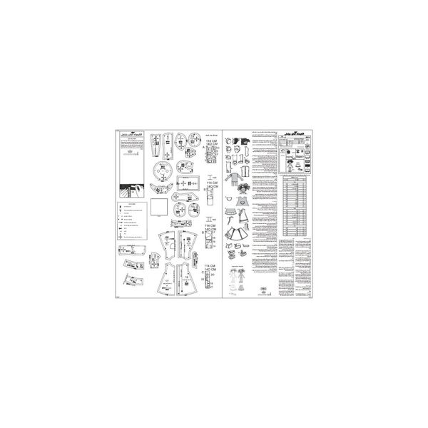 الگو خیاطی عروسک کودک سایز 40 سانت کد 126
