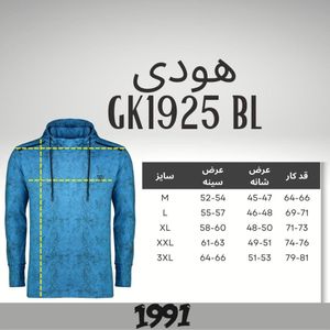 خرید اینترنتی هودی ورزشی مردانه 1991 اس دبلیو مدل GK1925 BL