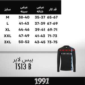 فروش اینترنتی تی شرت ورزشی مردانه نوزده نودیک مدل TS13 B