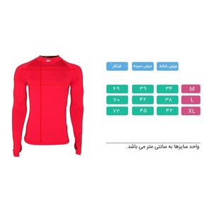 خرید آنلاین پیراهن مردانه 1991 اس دبلیو مدل Base Layer Long Red