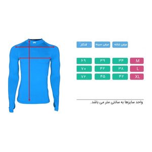 خرید آنلاین پیراهن مردانه 1991 اس دبلیو مدل Base Layer Long Blue