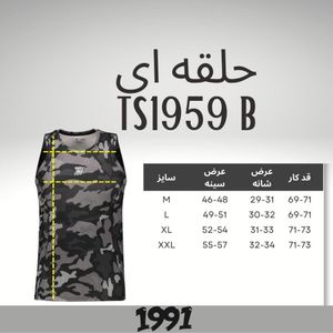 فروش اینترنتی تاپ ورزشی مردانه 1991 اس دبلیو مدل TS1959 B