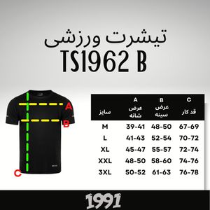 فروش اینترنتی تی شرت ورزشی مردانه نوزده نودیک مدل TS1962 B