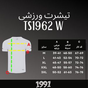 خرید آنلاین تی شرت آستین کوتاه ورزشی مردانه نوزده نودیک مدل TS1962 W