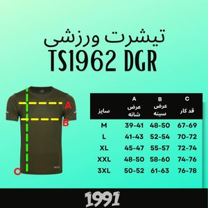 فروش اینترنتی تی شرت آستین کوتاه  ورزشی مردانه نوزده نودیک مدل TS1962 DGr