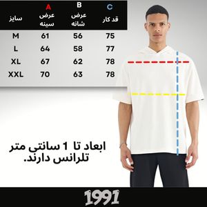 خرید اینترنتی تی شرت اورسایز کلاه دار آستین کوتاه مردانه نوزده نودیک مدل TS1966 W