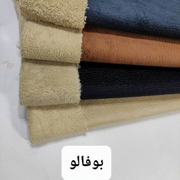 پارچه بوفالو