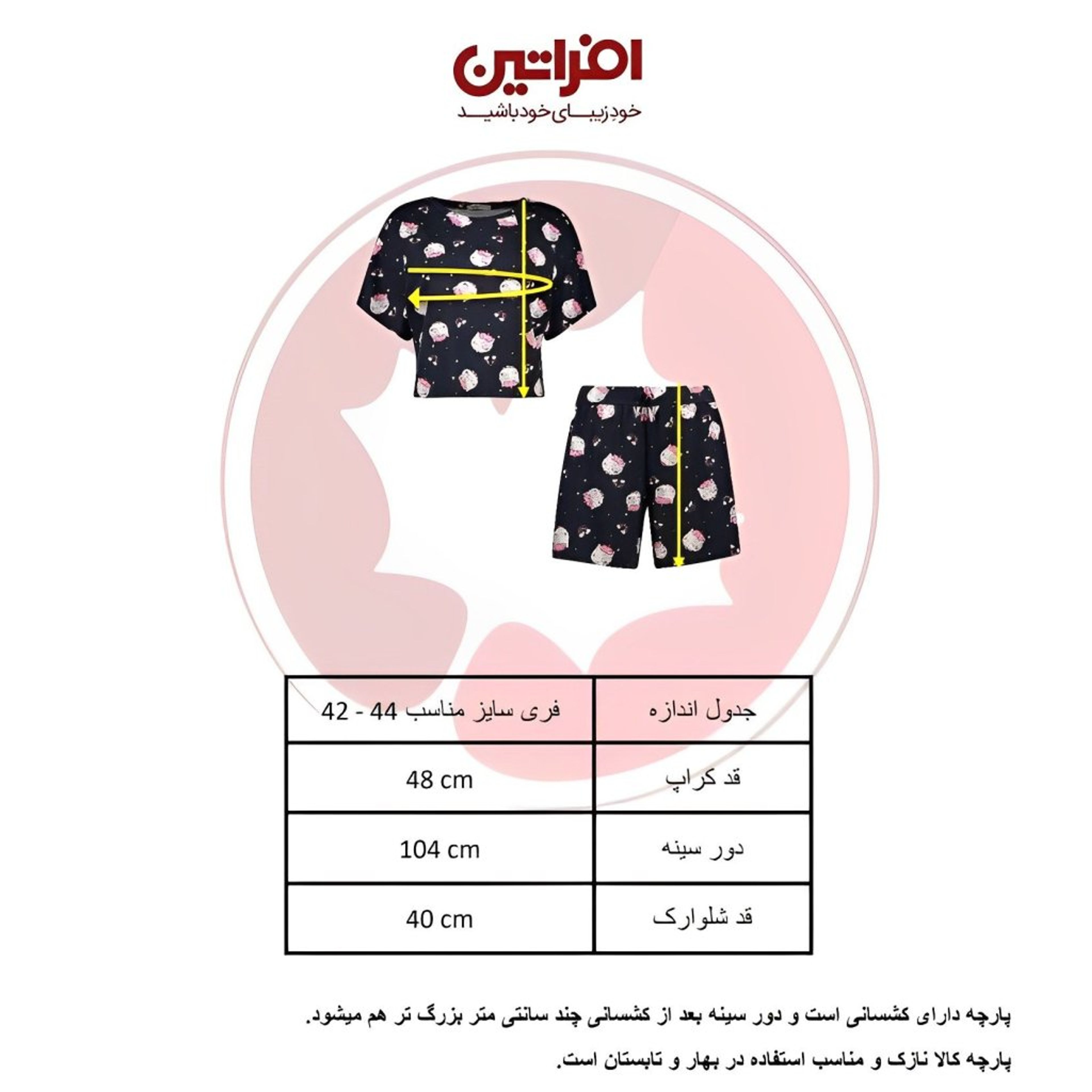 خرید آنلاین ست کراپ تاپ و شلوارک زنانه مدل گربه رنگ سرمه ای