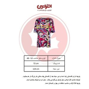 تونیک زنانه مدل نگار کد 2600 رنگ سبز