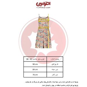 خرید اینترنتی پیراهن زنانه مدل 9548 گل افشان 