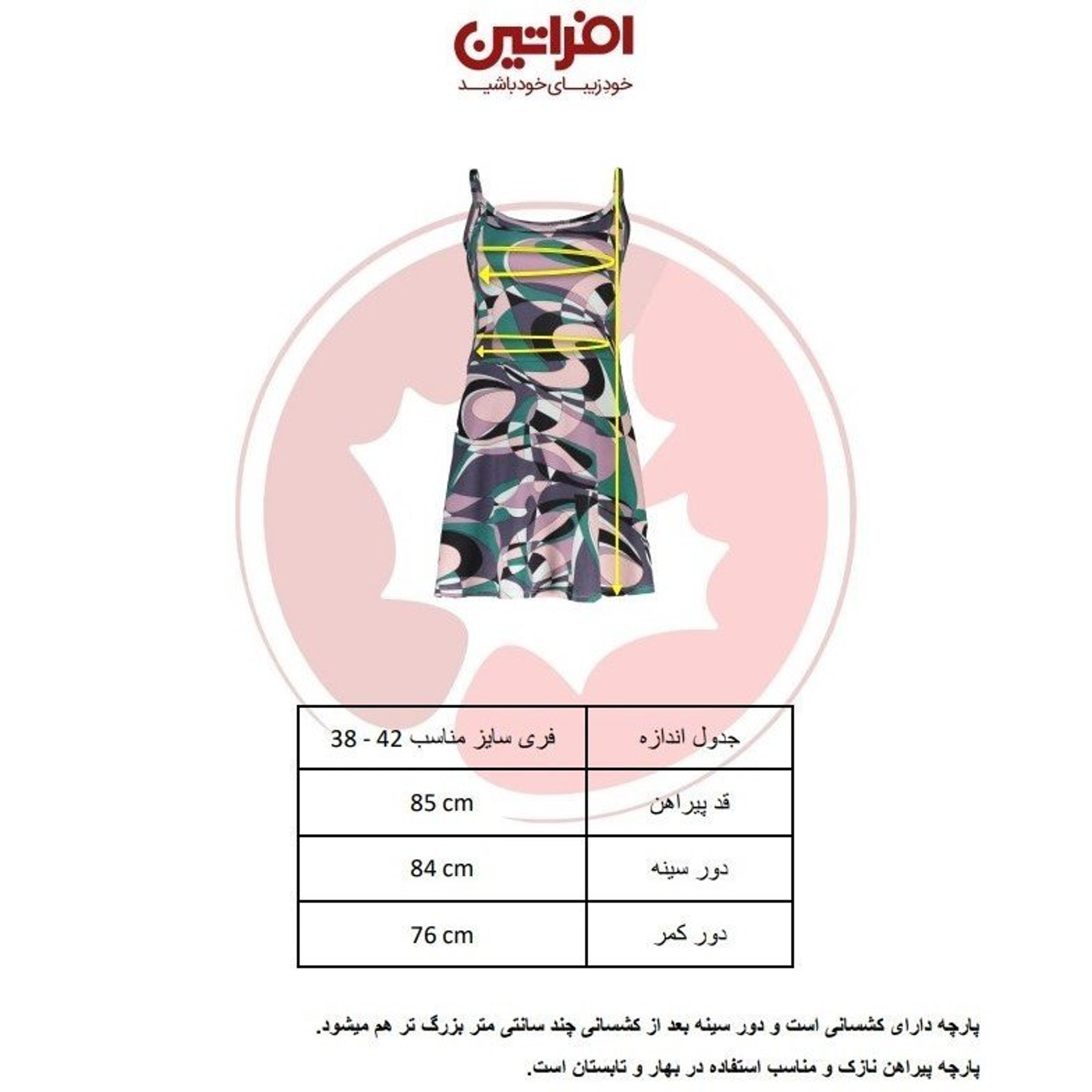 خرید آنلاین پیراهن زنانه مدل نگار رنگ سبز