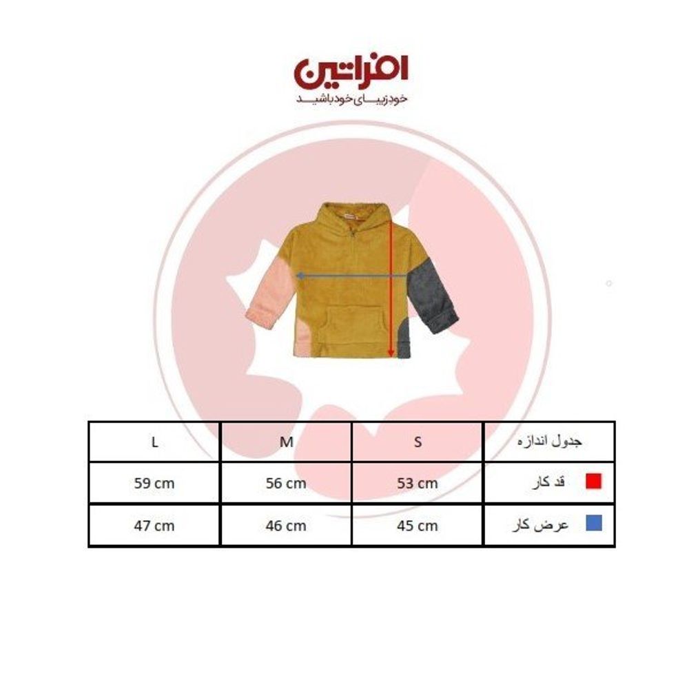 فروش اینترنتی هودی دخترانه مدل پولیشی کد 0022 رنگ خردلی
