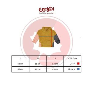 فروش اینترنتی هودی دخترانه مدل پولیشی کد 0022 رنگ خردلی