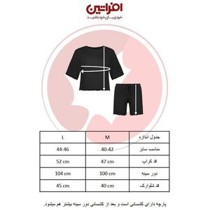 فروش اینترنتی ست تیشرت و شلوارک زنانه مدل آرام رنگ کرم