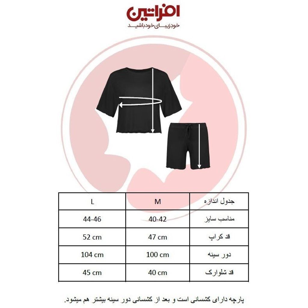 فروش اینترنتی ست تیشرت و شلوارک زنانه مدل آرام رنگ خردلی
