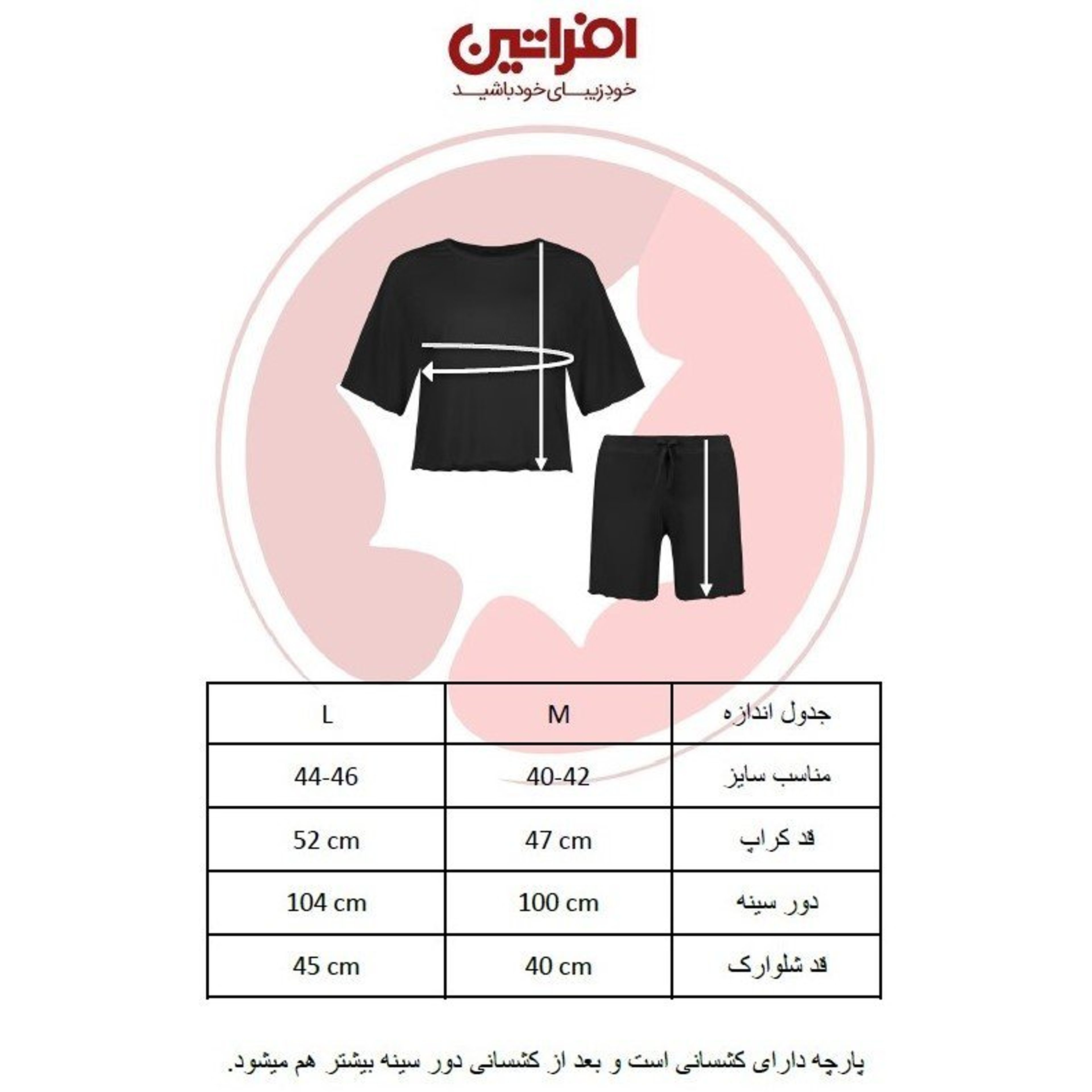 فروش اینترنتی ست تیشرت و شلوارک زنانه مدل آرام رنگ خردلی