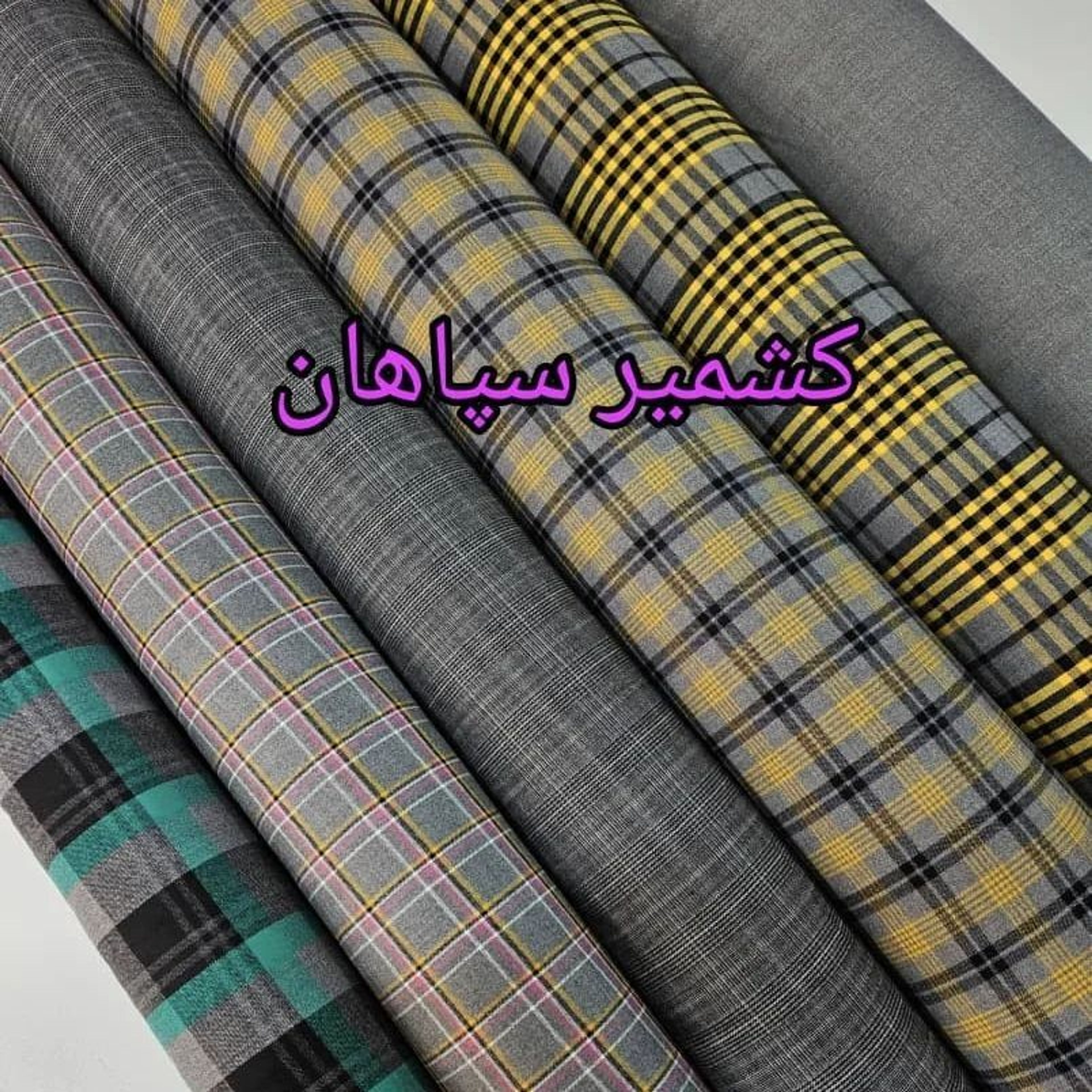 خرید آنلاین پارچه کشمیر سپاهان