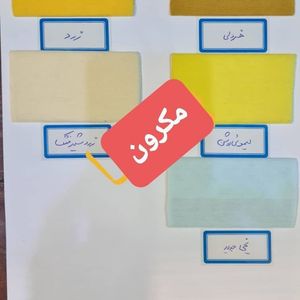 خرید آنلاین پارچه آستر مکرون