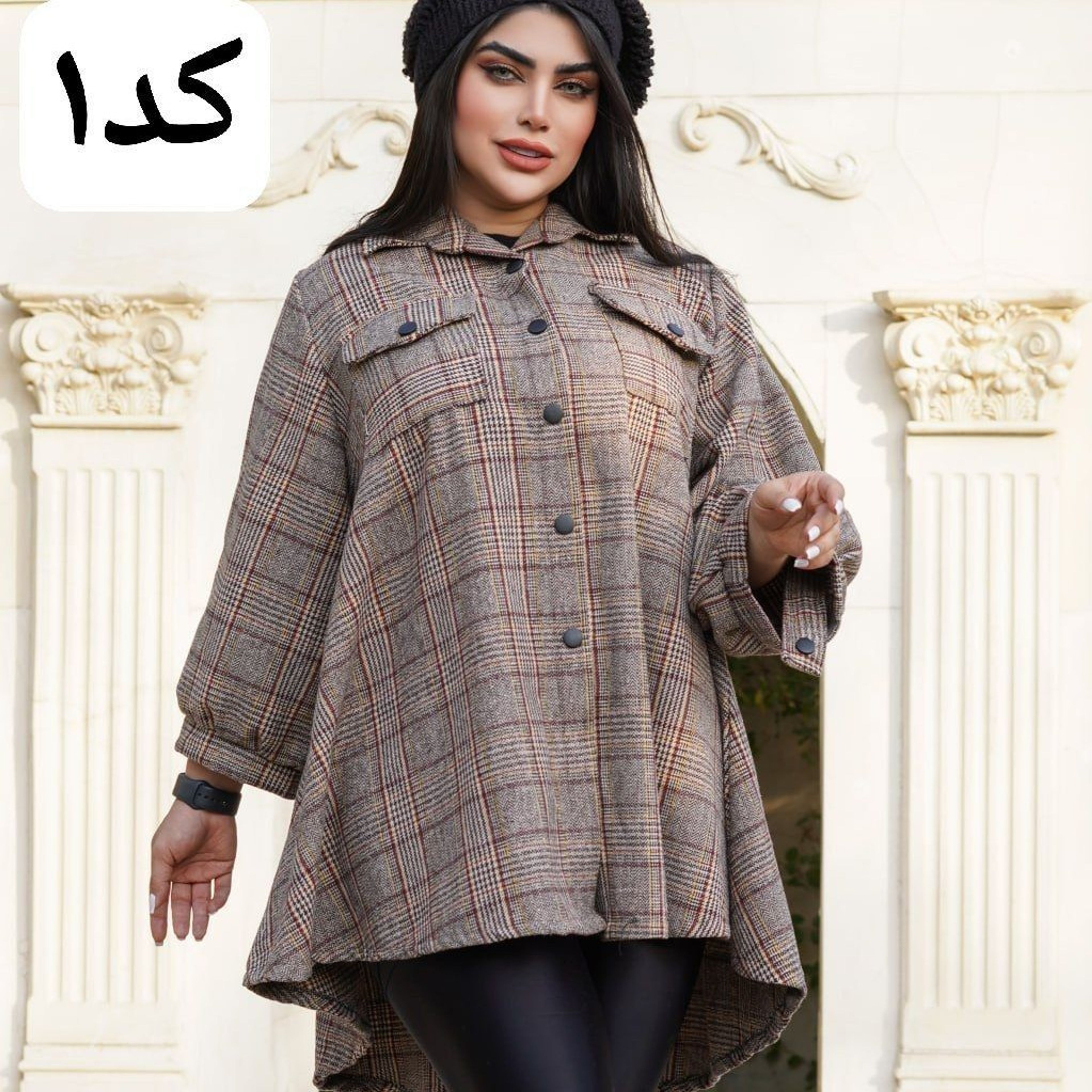 فروش اینترنتی مانتو پانچ کاملیا