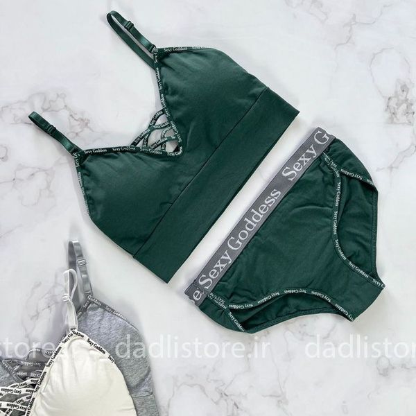 ست نیمتنه شورت اسپورت نخی طرح Sexy Goddess