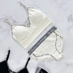 فروش اینترنتی ست نیمتنه شورت اسپورت نخی طرح Sexy Goddess