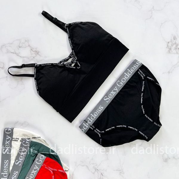 ست نیمتنه شورت اسپورت نخی طرح Sexy Goddess