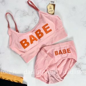 خرید اینترنتی ست نیمتنه شورت نخ پنبه وارداتی Babe