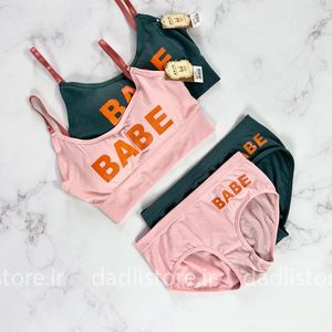 خرید آنلاین ست نیمتنه شورت نخ پنبه وارداتی Babe