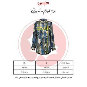 فروش اینترنتی شومیز آستین بلند زنانه افراتین مدل پر کد9574