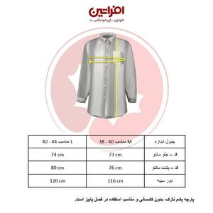 مانتو زنانه افراتین مدل چهارخانه کد 8539 رنگ طوسی روشن