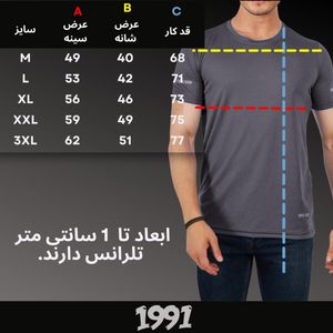 خرید اینترنتی تی شرت ورزشی مردانه نوزده نودیک مدل TS1962 DG