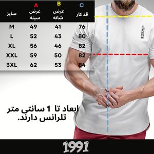 خرید آنلاین تی شرت لانگ ورزشی مردانه نوزده نودیک مدل TS1967 WW