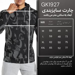 فروش اینترنتی هودی ورزشی مردانه نوزده نودیک مدل GK1927 BG