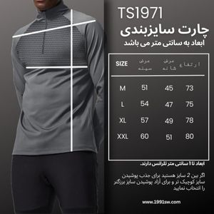 خرید اینترنتی تی شرت ورزشی مردانه نوزده نودیک مدل TS1971 GG