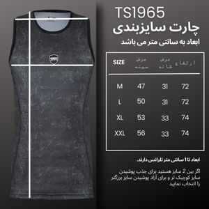 خرید اینترنتی تاپ ورزشی مردانه نوزده نودیک مدل TS1965 B