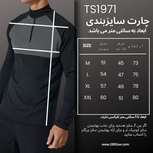 فروش اینترنتی تی شرت ورزشی مردانه نوزده نودیک مدل TS1971 BW