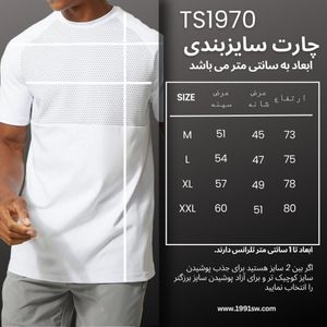 فروش اینترنتی تی شرت ورزشی مردانه نوزده نودیک مدل TS1970 WW