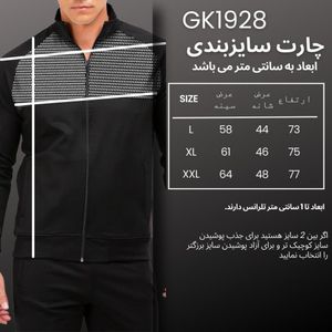 فروش اینترنتی سویشرت ورزشی مردانه نوزده نودیک مدل GK1928 BW