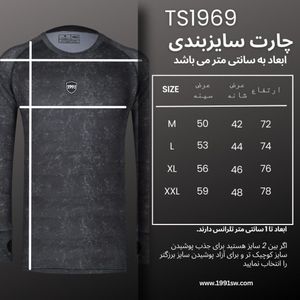 خرید اینترنتی تی شرت ورزشی مردانه نوزده نودیک مدل TS1969 B