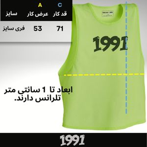 فروش اینترنتی کاور ورزشی مردانه نوزده نودیک مدل CA1903 LGr