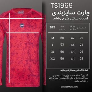 خرید آنلاین تی شرت ورزشی مردانه نوزده نودیک مدل TS1969 R