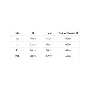 فروش اینترنتی پیراهن مردانه چهارخونه بیسکویتی POLO سورمه ای - خردلی